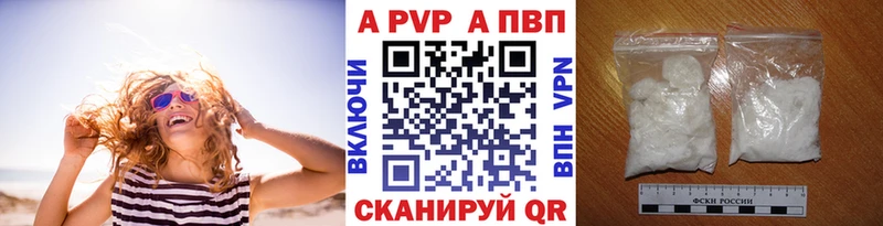 APVP крисы CK  Купить закладки  Уварово 