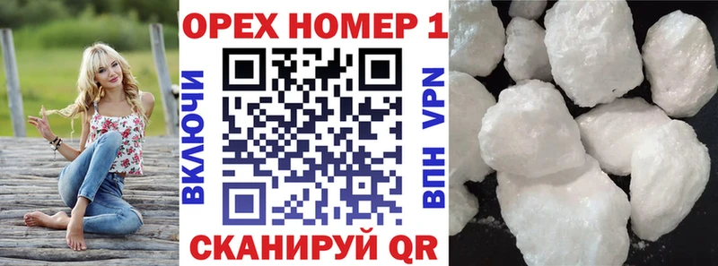 КОКАИН Перу  Купить  Уварово 