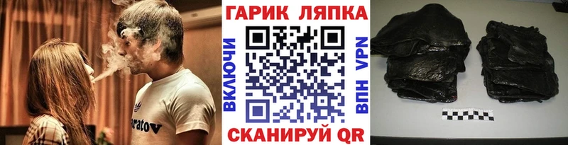 Купить где  Уварово  ГАШИШ Ice-O-Lator 