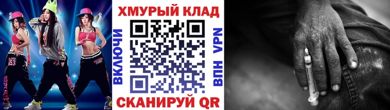ГЕРОИН афганец Уварово
