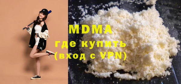 трава Осташков