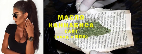 МДМА Осинники