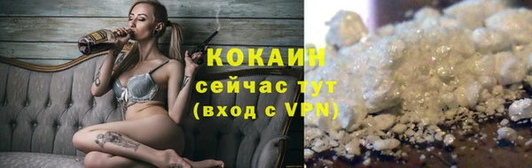 МДМА Осинники