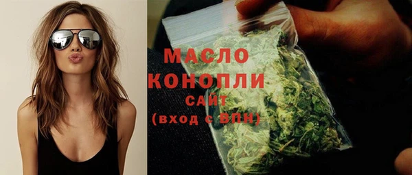трава Осташков