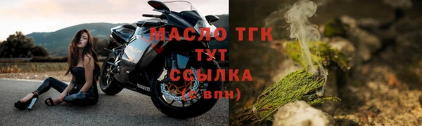 МДМА Осинники