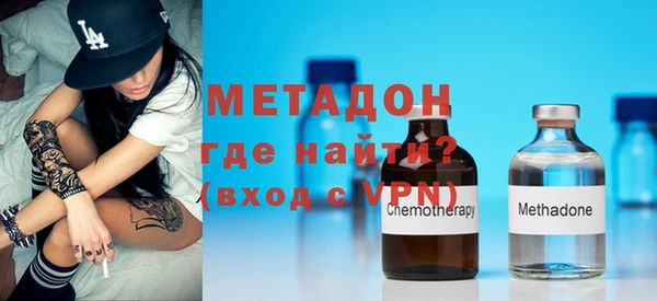 МДМА Осинники