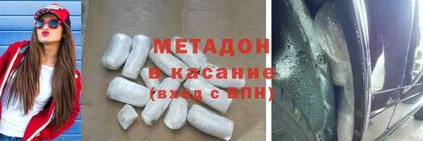 МДМА Осинники