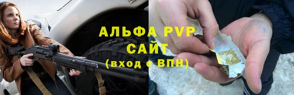 трава Осташков