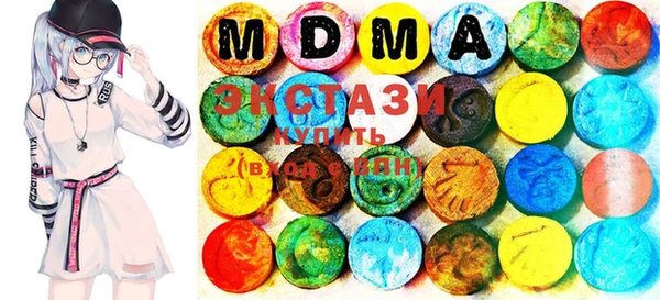 МДМА Осинники