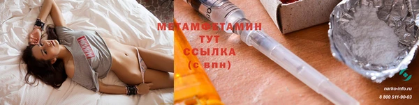 МДМА Осинники