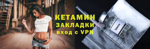 МДМА Осинники