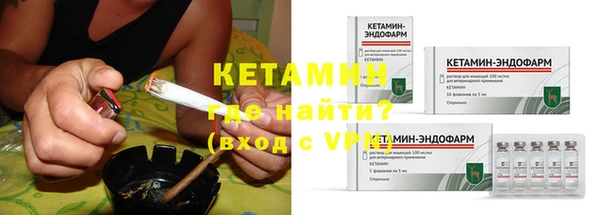 трава Осташков