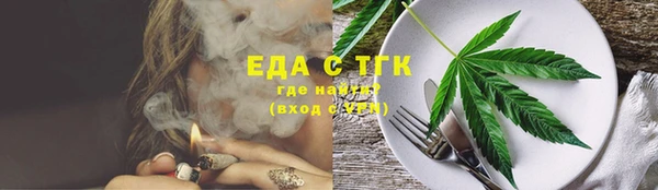 МДМА Осинники