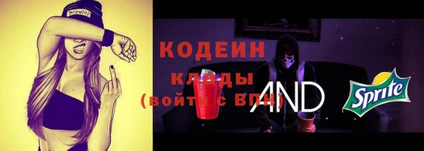 МДМА Осинники