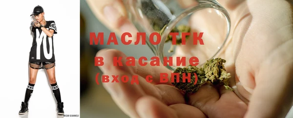 трава Осташков