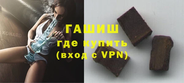 трава Осташков