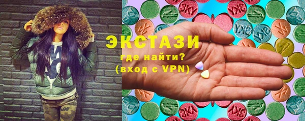 трава Осташков