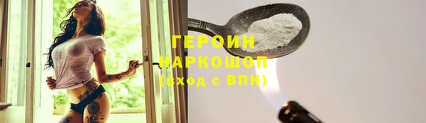 трава Осташков