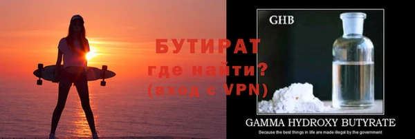 трава Осташков