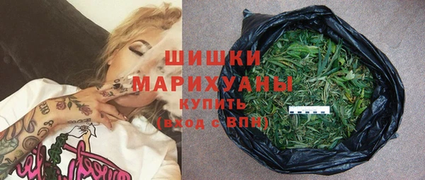МДМА Осинники