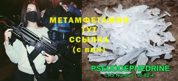 трава Осташков