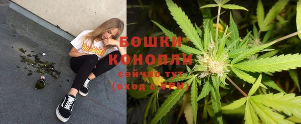 МДМА Осинники