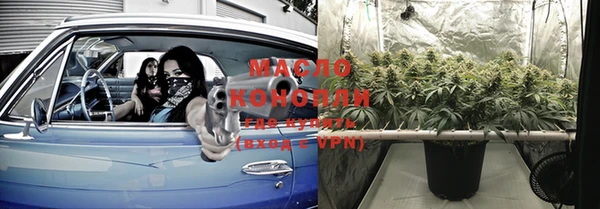 МДМА Осинники