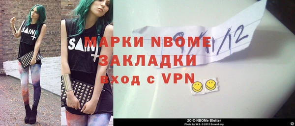 МДМА Осинники