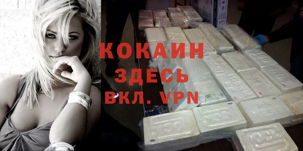 трава Осташков