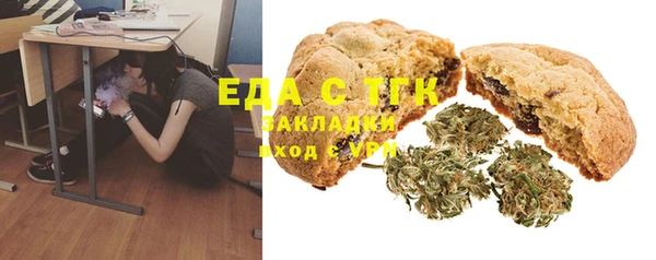 МДМА Осинники