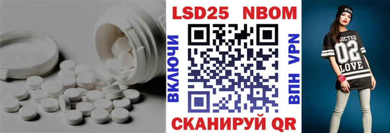 Купить  Уварово  ЛСД экстази ecstasy 