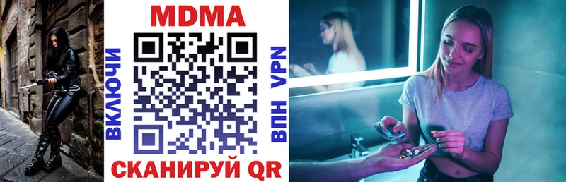 Купить  Уварово  MDMA VHQ 