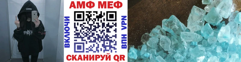 Метамфетамин витя  Купить закладки  Уварово 