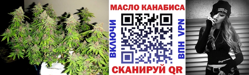 Дистиллят ТГК Wax  Купить где  Уварово 