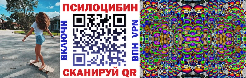 Галлюциногенные грибы ЛСД  Купить  Уварово 